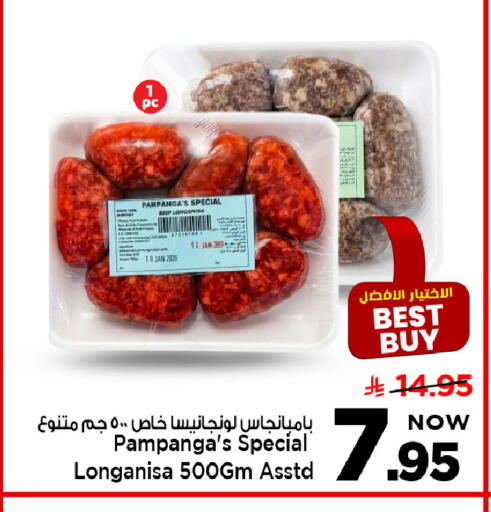 available at Mark & Save in KSA, Saudi Arabia, Saudi - Riyadh