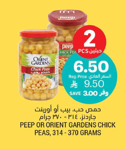 Peas available at أسواق التميمي in مملكة العربية السعودية, السعودية, سعودية - تبوك