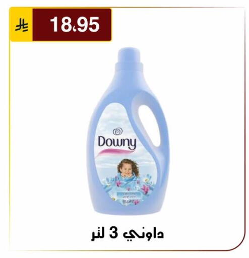 available at Al Hussain Top Up in KSA, Saudi Arabia, Saudi - Riyadh