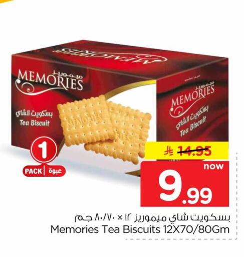 available at Hyper Al Wafa in KSA, Saudi Arabia, Saudi - Mecca
