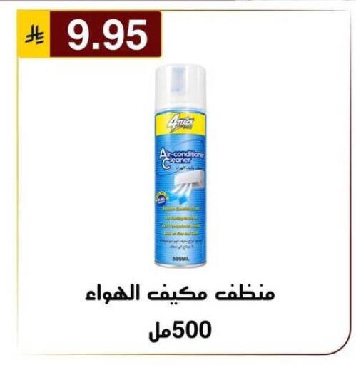 available at Al Hussain Top Up in KSA, Saudi Arabia, Saudi - Riyadh