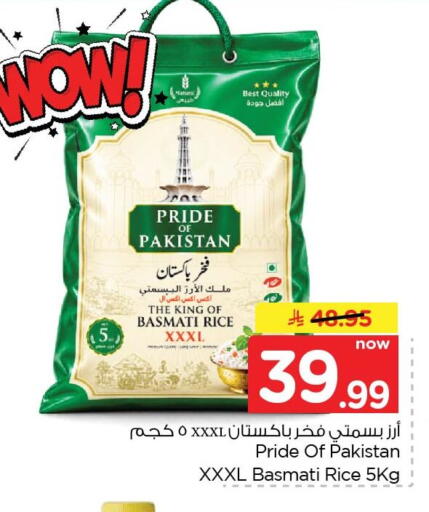 available at Nesto in KSA, Saudi Arabia, Saudi - Dammam