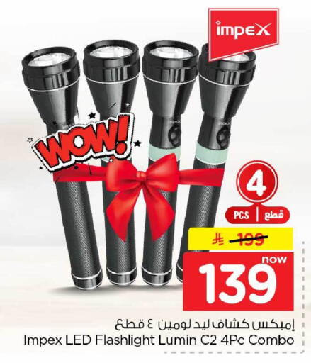 available at Hyper Al Wafa in KSA, Saudi Arabia, Saudi - Jeddah