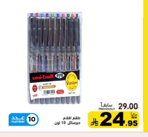 available at أسواق رامز in مملكة العربية السعودية, السعودية, سعودية - المنطقة الشرقية