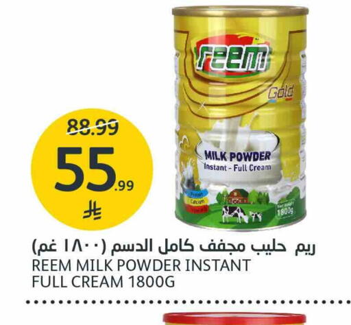 available at أسواق الجزيرة in مملكة العربية السعودية, السعودية, سعودية - الرياض