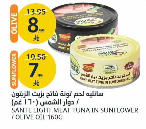 available at AlJazera Shopping Center in KSA, Saudi Arabia, Saudi - Riyadh