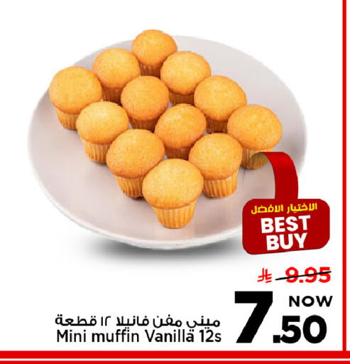 Vanilla available at Mark & Save in KSA, Saudi Arabia, Saudi - Riyadh