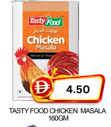 available at سوبر بازار هايبرماركت in الإمارات العربية المتحدة , الامارات - دبي
