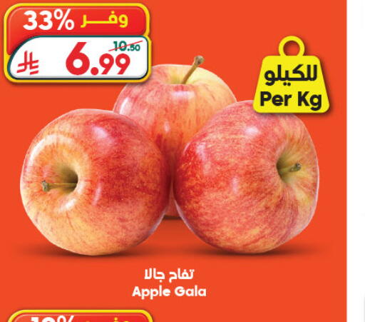 Apple available at Dukan in KSA, Saudi Arabia, Saudi - Yanbu