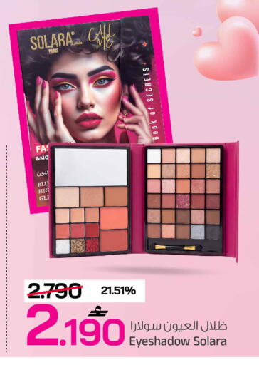 available at MARK & SAVE in Oman - Muscat