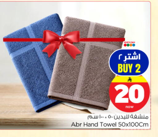 available at نستو in مملكة العربية السعودية, السعودية, سعودية - الخرج