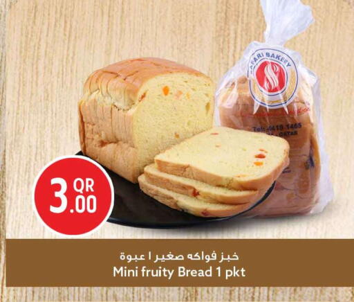 available at سفاري هايبر ماركت in قطر - الشمال