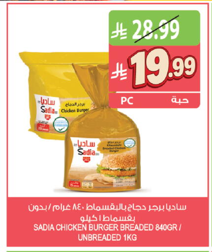 available at Farm  in KSA, Saudi Arabia, Saudi - Yanbu