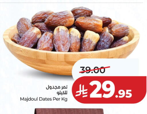 available at لولو هايبرماركت in مملكة العربية السعودية, السعودية, سعودية - حائل‎