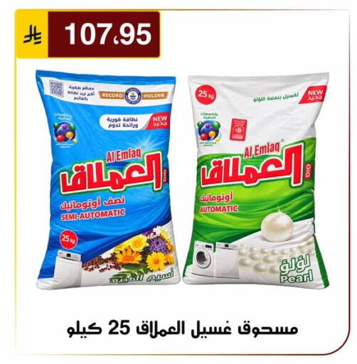 available at Al Hussain Top Up in KSA, Saudi Arabia, Saudi - Riyadh