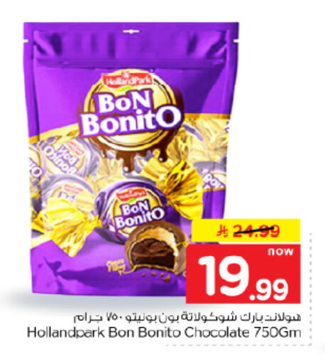 available at هايبر الوفاء in مملكة العربية السعودية, السعودية, سعودية - الأحساء‎