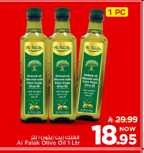 available at مارك & سيف in مملكة العربية السعودية, السعودية, سعودية - الخبر‎
