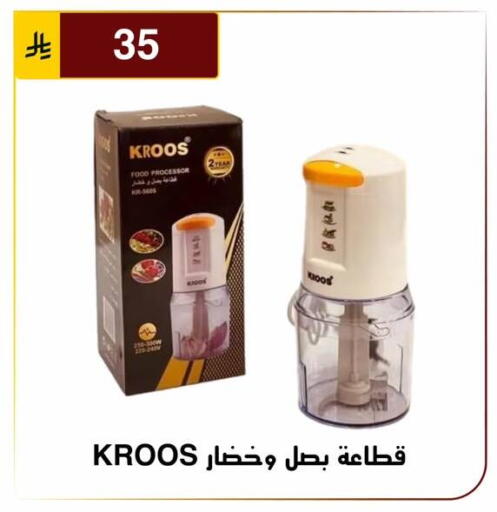 available at الحسين توب أب in مملكة العربية السعودية, السعودية, سعودية - الرياض