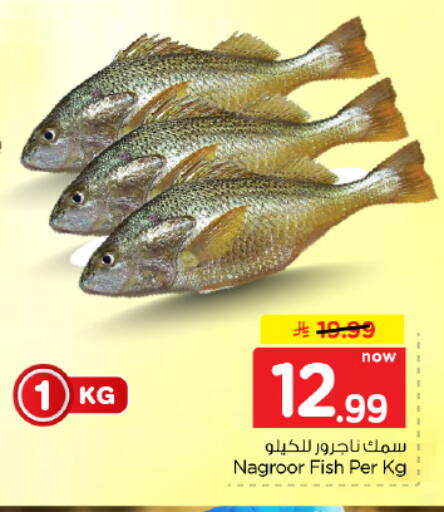 available at هايبر الوفاء in مملكة العربية السعودية, السعودية, سعودية - المنطقة الشرقية