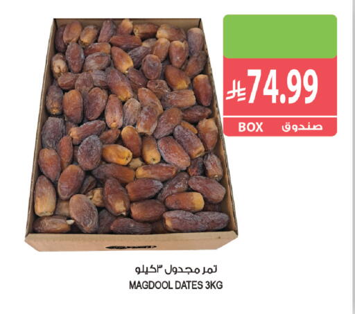 available at Farm  in KSA, Saudi Arabia, Saudi - Riyadh