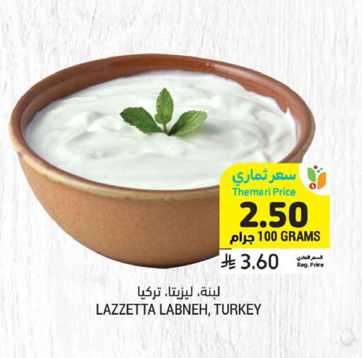 available at أسواق التميمي in مملكة العربية السعودية, السعودية, سعودية - تبوك