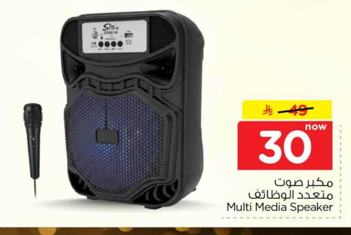 available at هايبر الوفاء in مملكة العربية السعودية, السعودية, سعودية - الرياض