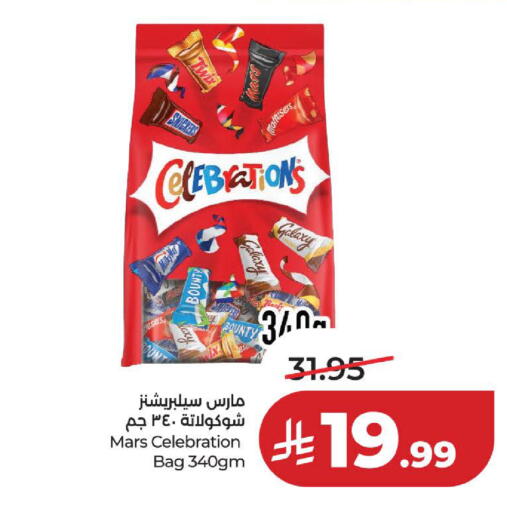 available at لولو هايبرماركت in مملكة العربية السعودية, السعودية, سعودية - الخبر‎