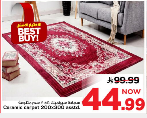 available at مارك & سيف in مملكة العربية السعودية, السعودية, سعودية - الأحساء‎