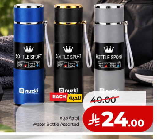 available at لولو هايبرماركت in مملكة العربية السعودية, السعودية, سعودية - حائل‎