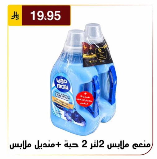 available at Al Hussain Top Up in KSA, Saudi Arabia, Saudi - Riyadh