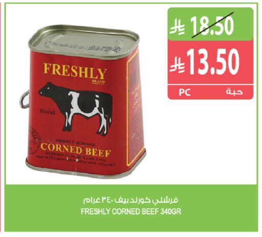 available at Farm  in KSA, Saudi Arabia, Saudi - Sakaka