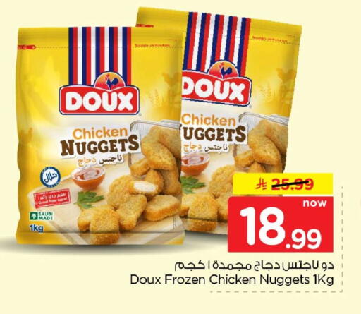 available at Hyper Al Wafa in KSA, Saudi Arabia, Saudi - Mecca