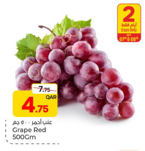 available at باريس هايبرماركت in قطر - الشحانية