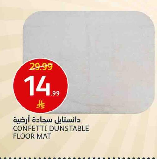 available at AlJazera Shopping Center in KSA, Saudi Arabia, Saudi - Riyadh