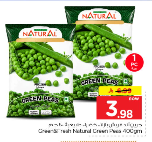 Peas available at Nesto in KSA, Saudi Arabia, Saudi - Riyadh