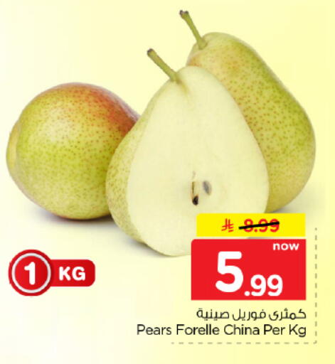 from China available at Hyper Al Wafa in KSA, Saudi Arabia, Saudi - Dammam