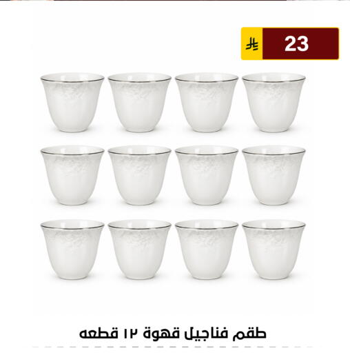 available at الحسين توب أب in مملكة العربية السعودية, السعودية, سعودية - الرياض