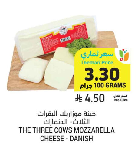 available at أسواق التميمي in مملكة العربية السعودية, السعودية, سعودية - تبوك
