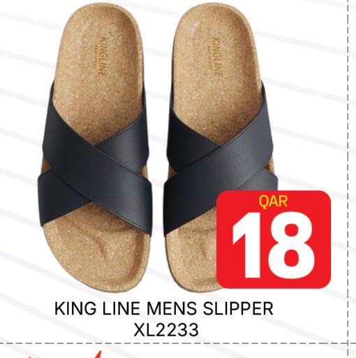 available at مجلس هايبرماركت in قطر - الدوحة