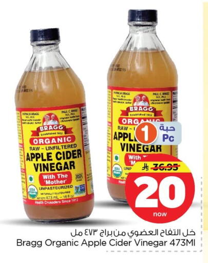 Apple available at Nesto in KSA, Saudi Arabia, Saudi - Dammam