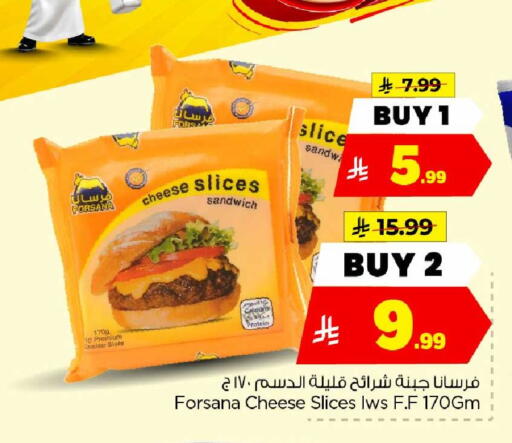 available at هايبر الوفاء in مملكة العربية السعودية, السعودية, سعودية - الرياض