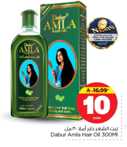 available at نستو in مملكة العربية السعودية, السعودية, سعودية - بريدة