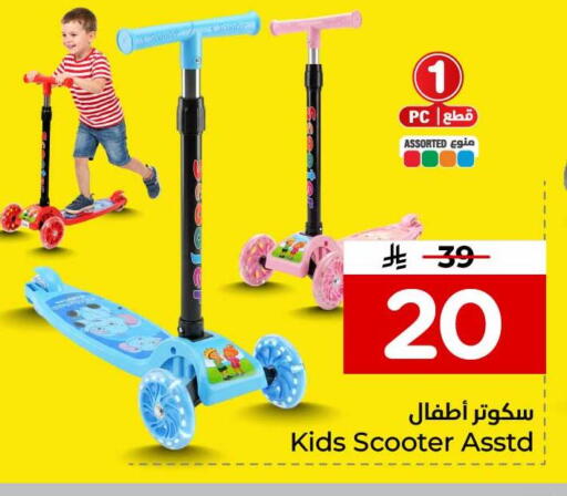 available at هايبر الوفاء in مملكة العربية السعودية, السعودية, سعودية - جدة