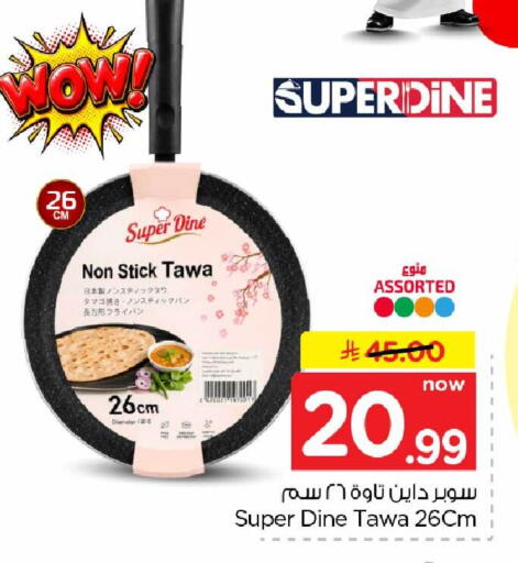 available at هايبر الوفاء in مملكة العربية السعودية, السعودية, سعودية - الرياض