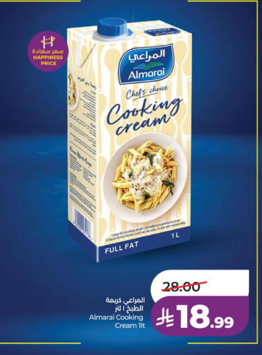 available at لولو هايبرماركت in مملكة العربية السعودية, السعودية, سعودية - الخبر‎