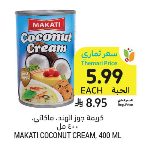 Coconut available at أسواق التميمي in مملكة العربية السعودية, السعودية, سعودية - جدة