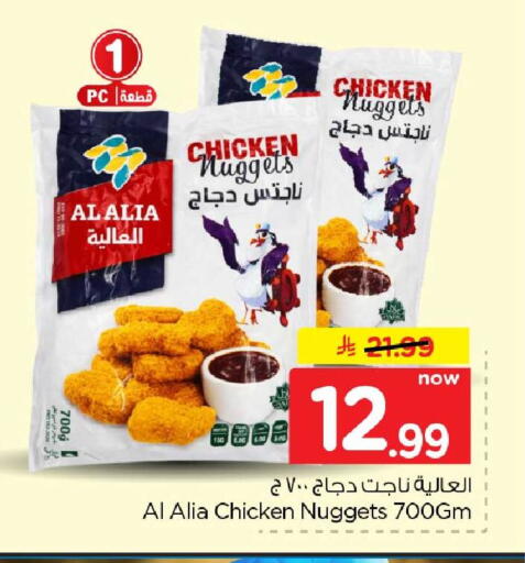 available at Hyper Al Wafa in KSA, Saudi Arabia, Saudi - Riyadh