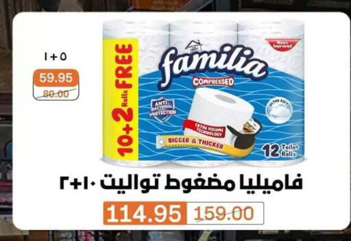 available at Beit El Gomla in Egypt - Cairo
