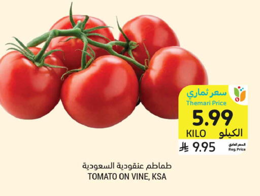 Tomato available at أسواق التميمي in مملكة العربية السعودية, السعودية, سعودية - جدة