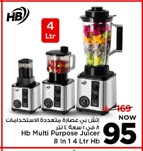 available at Mark & Save in KSA, Saudi Arabia, Saudi - Al Khobar